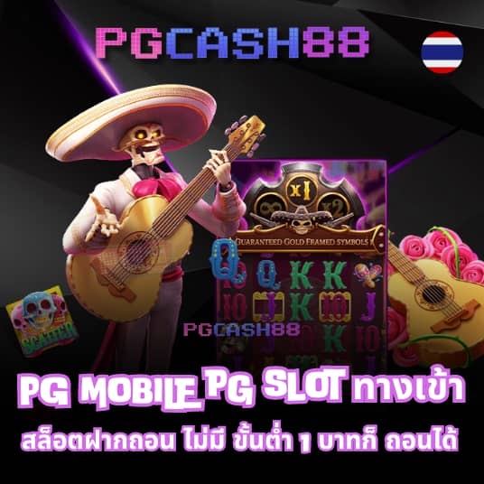 omg slot